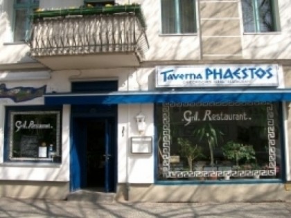 照片: Taverna Phaestos